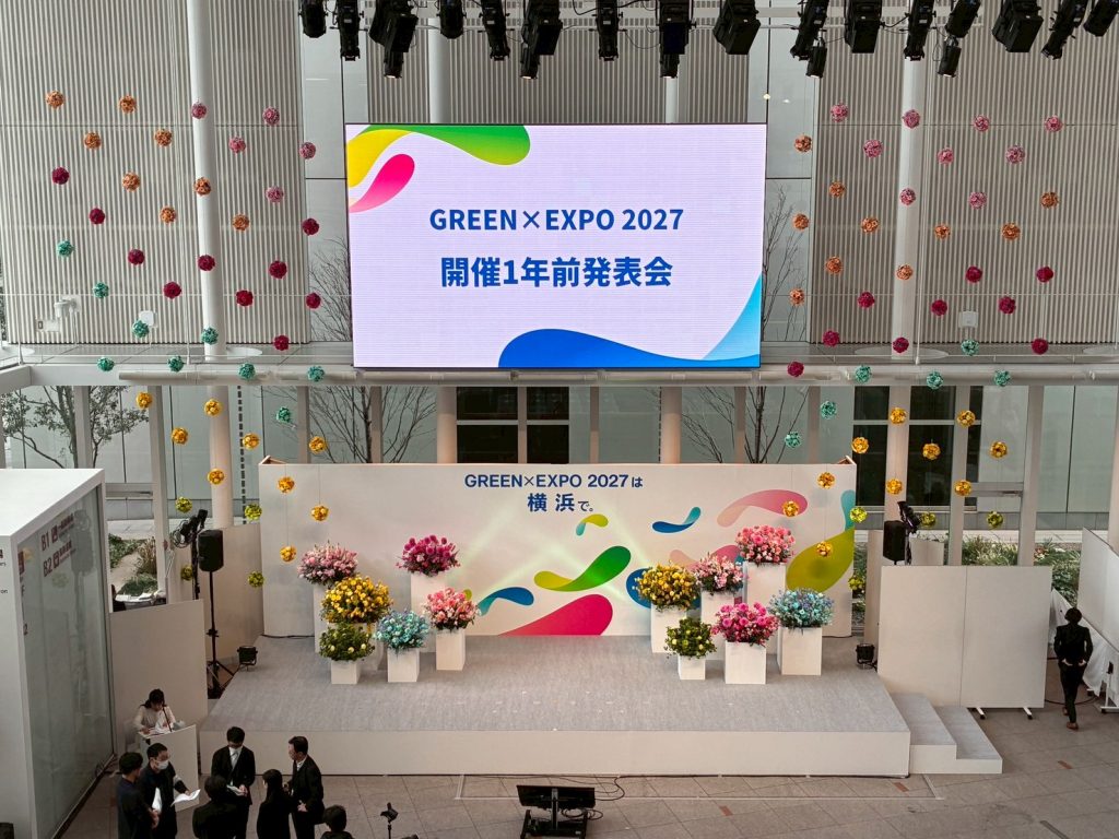 GREEN×EXPO2027 １年前発表会